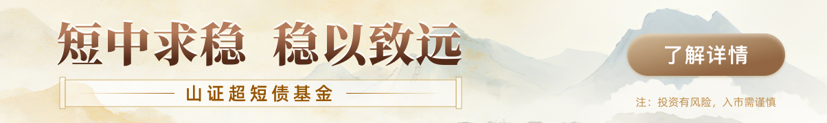 马上体验
